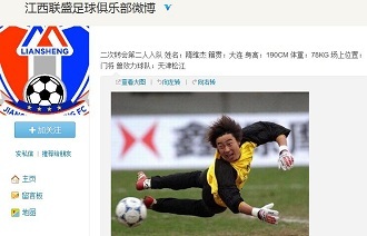 FPX官宣：Zdz即日起正式加入FPX英雄联盟分部