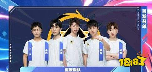 FunPlus Phoenix 和 Nova Esports 离开了比赛 - VALORANT 中国进化系列第二季结果